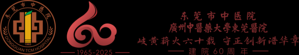 正规配资炒股平台 用爱心守护生命！东莞市中医院无偿献血招募，期待您的加入